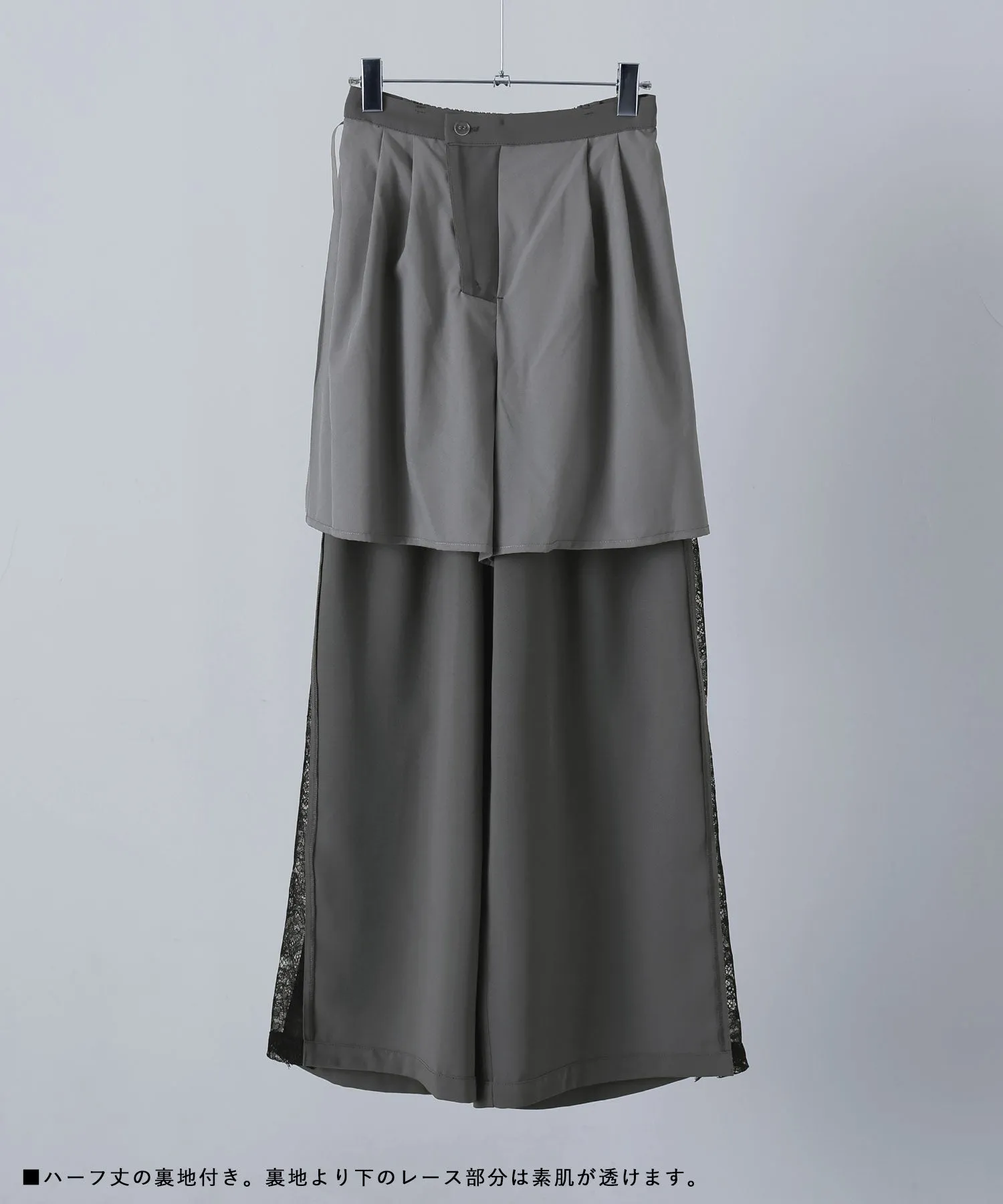 Asymmetry design jacket & Side lace pants SET UP